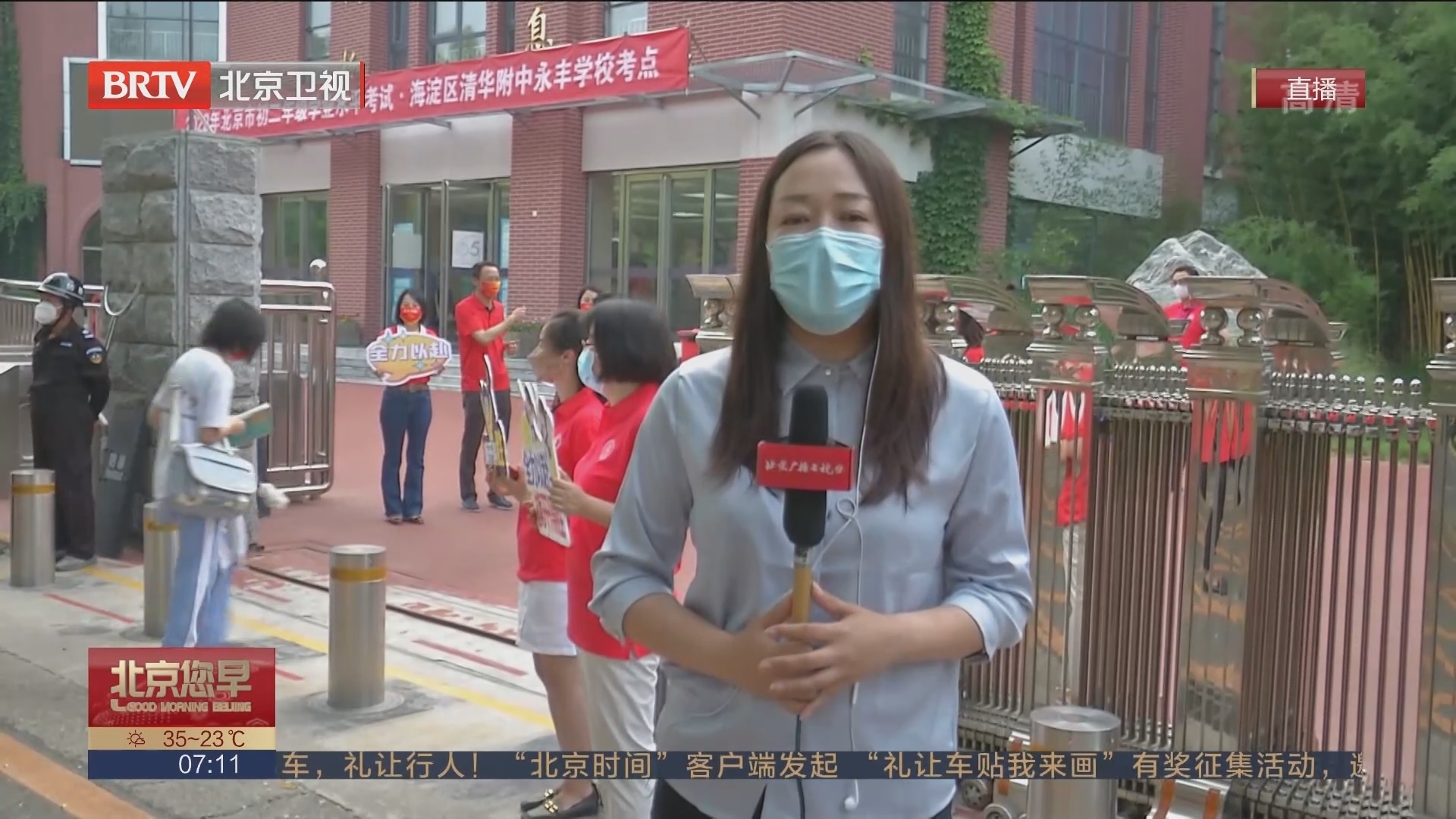 2022年北京“小中考”7月17日开考 11万余初二学生参考