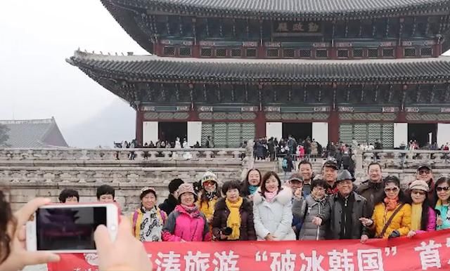 中国相关部门不再办理赴韩团体旅游签证,韩国