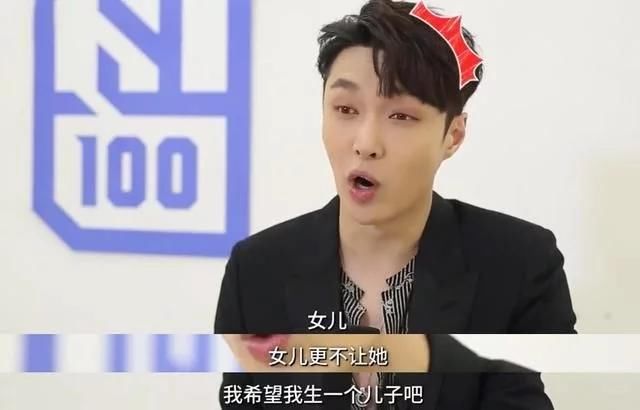 张艺兴采访中表示不让自己孩子进入娱乐圈,冯