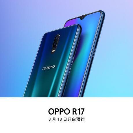 OPPO自曝R17外观和参数,配置强劲,Pro版本更