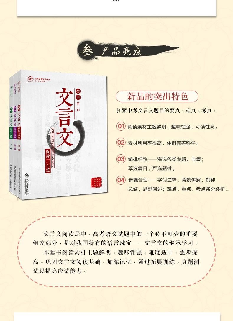 30年教龄语文老师强调:古诗词、文言文就该