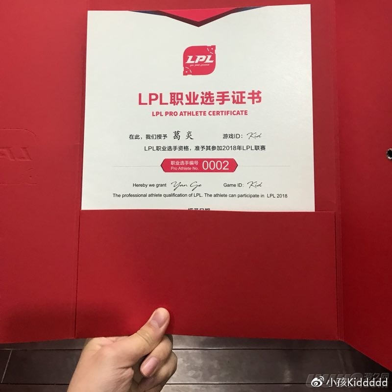 LPL002号断开连接 LPL还有多少老将?
