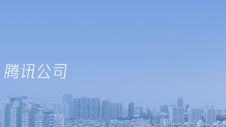 知名律师起诉腾讯涉嫌垄断:限制淘宝抖音链接 曾代理黄奕名誉侵权案 知名律师起诉腾讯涉嫌垄断:限制淘宝抖音链接 曾代理黄奕名誉侵权案