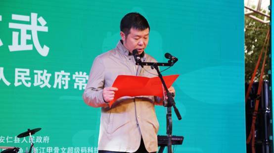 仁城瞩目,安仁县“仁品荟”区域公用品牌重磅发布(图8) 仁城瞩目,安仁县“仁品荟”区域公用品牌重磅发布(图8)