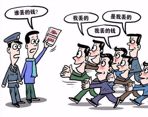 攀枝花一粗心小伙,将背包遗失在成都火车站!被人捡到后竟然