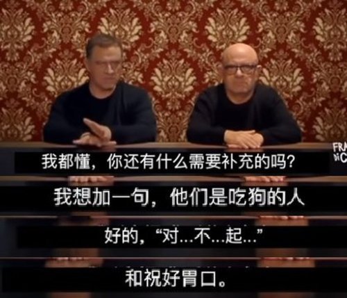 跳梁小丑蹭热点?意大利电视节目借机讽刺中国人