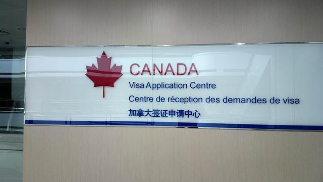 加拿大签证网上申请和签证中心递交,哪个更快