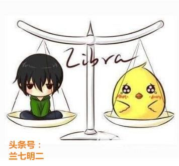 天秤座|很懒、也很被动,却真的很真