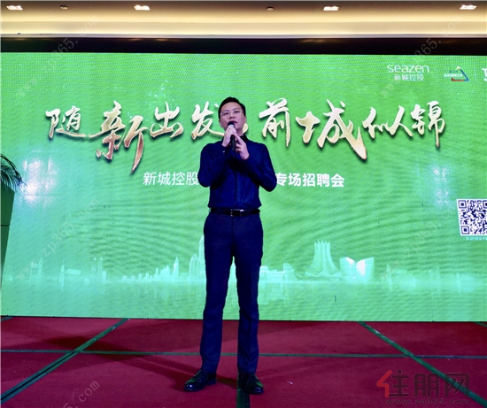 千亿新城布局广西,深耕南宁广纳人才