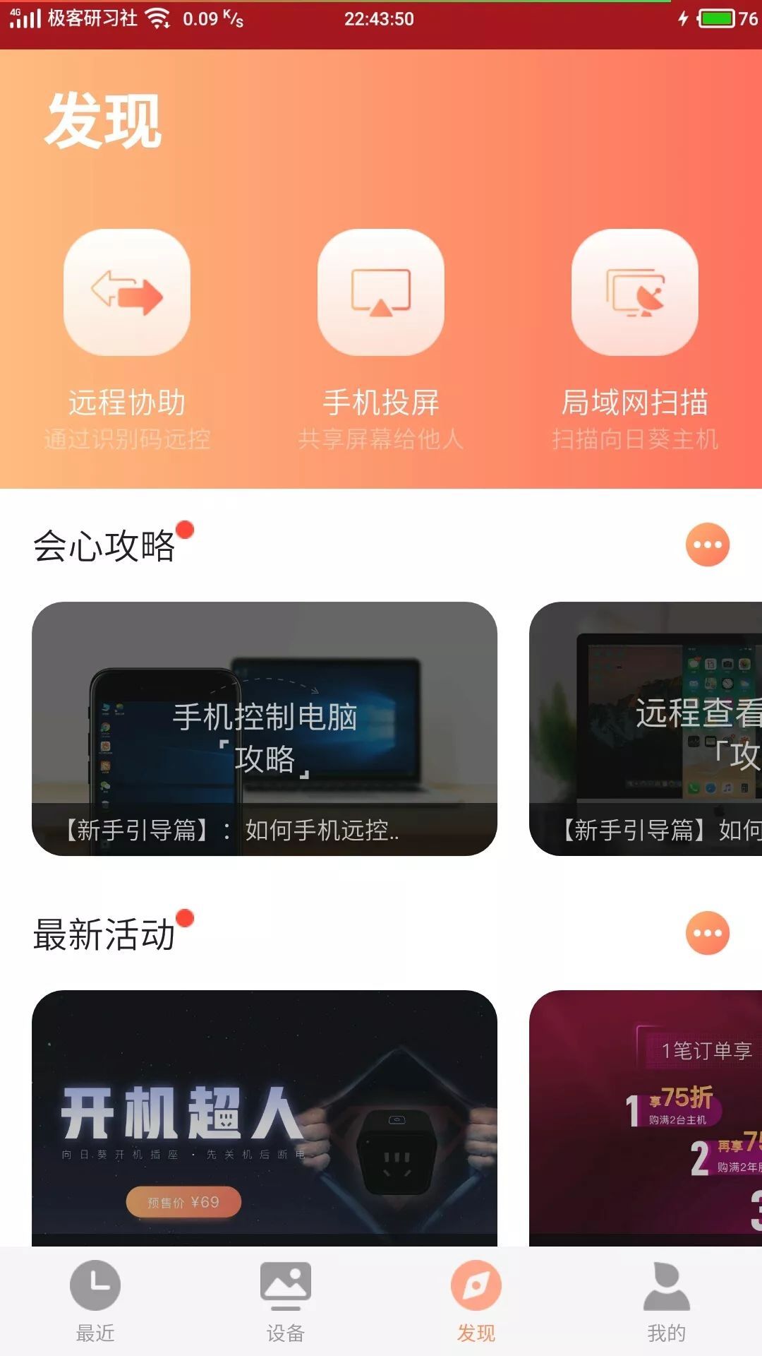 t0137007ea1536fd12f.jpg?size=1080x1920
