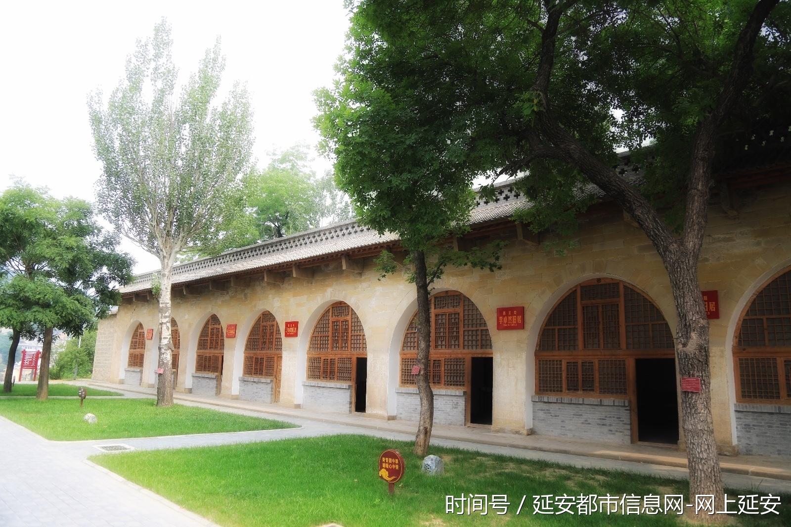 延安创建国家5A级旅游景区工作打响攻坚战