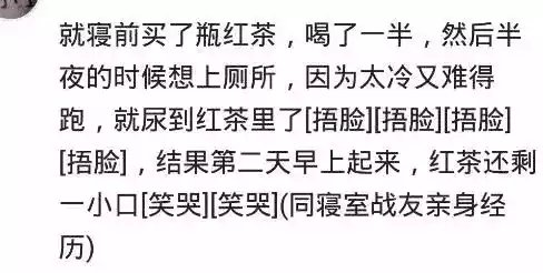 学校突击检查宿舍你曾被查过什么? 男生宿舍床
