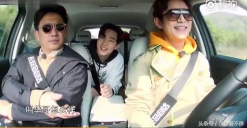 刘宪华粉丝因大华骂黄磊、何炅!两人无奈给