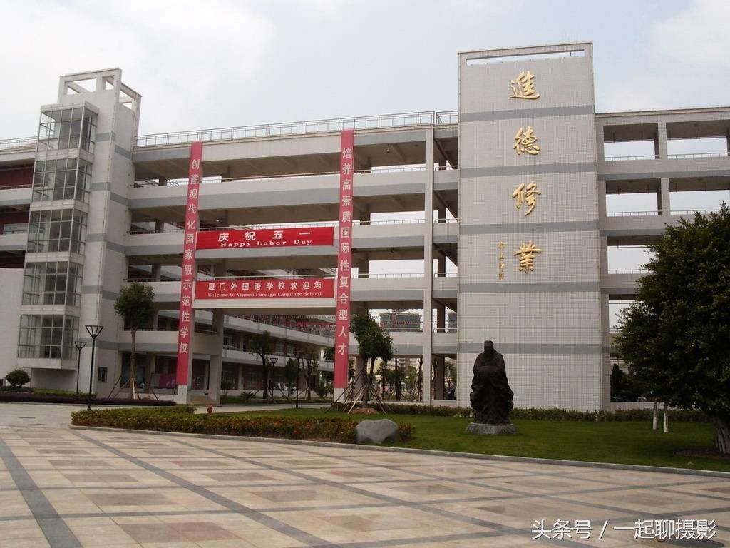 福建出高考状元最多的五个学校,里面有你的母