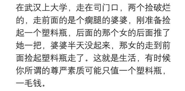 说说那些让你感到生活艰辛的瞬间,此生若能安
