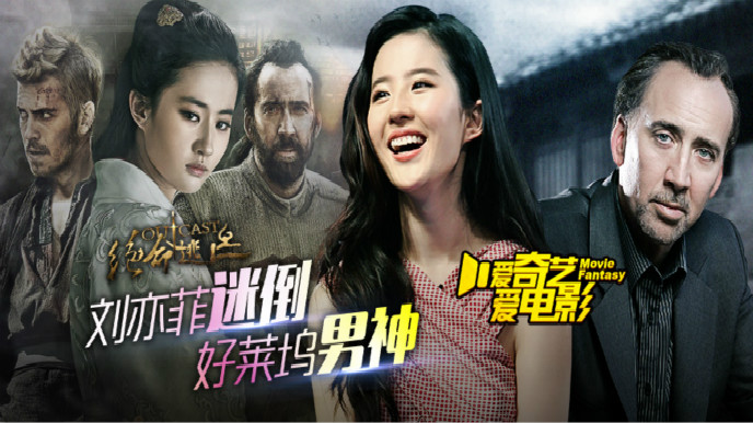 百度旗下爱奇艺:计划2018年上半年在美上市