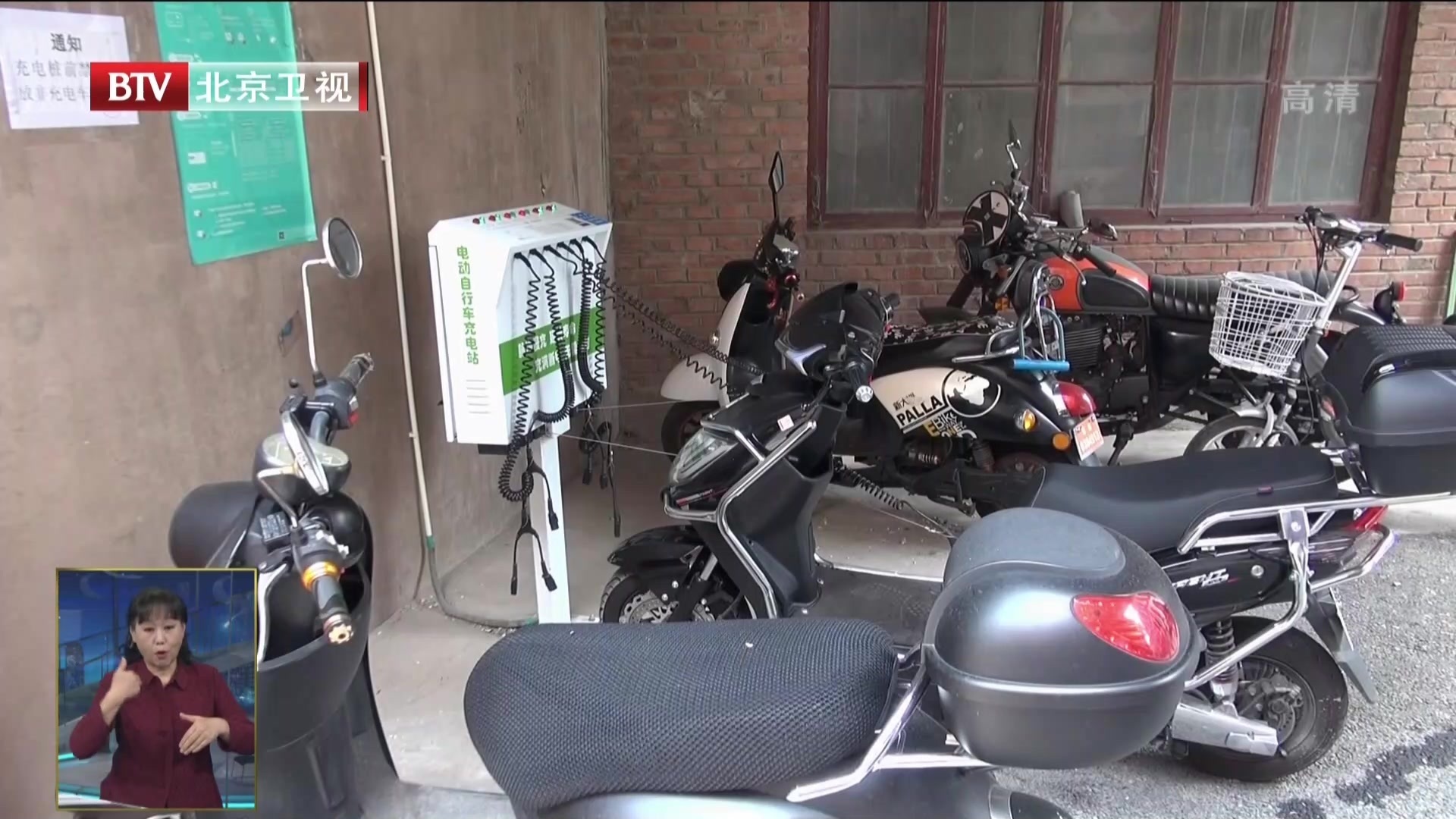 市住建委敦促物业企业加强电动自行车违规充电安全巡查 市住建委敦促物业企业加强电动自行车违规充电安全巡查