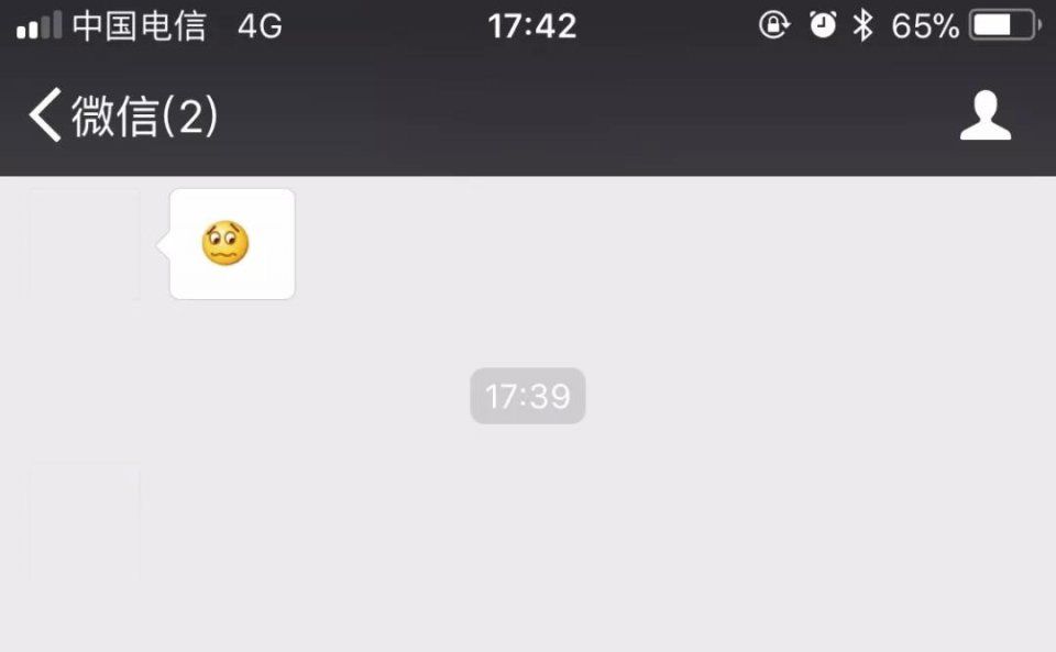 教你设置空白昵称,空白头像和透明表情!开始做