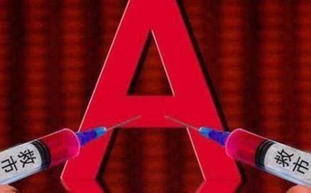 中国股市或迎来仙股,但这并不意味着A股到了抄