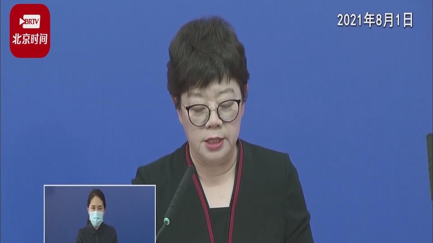 北京一家三口感染，主动报告行程获疾控中心好评