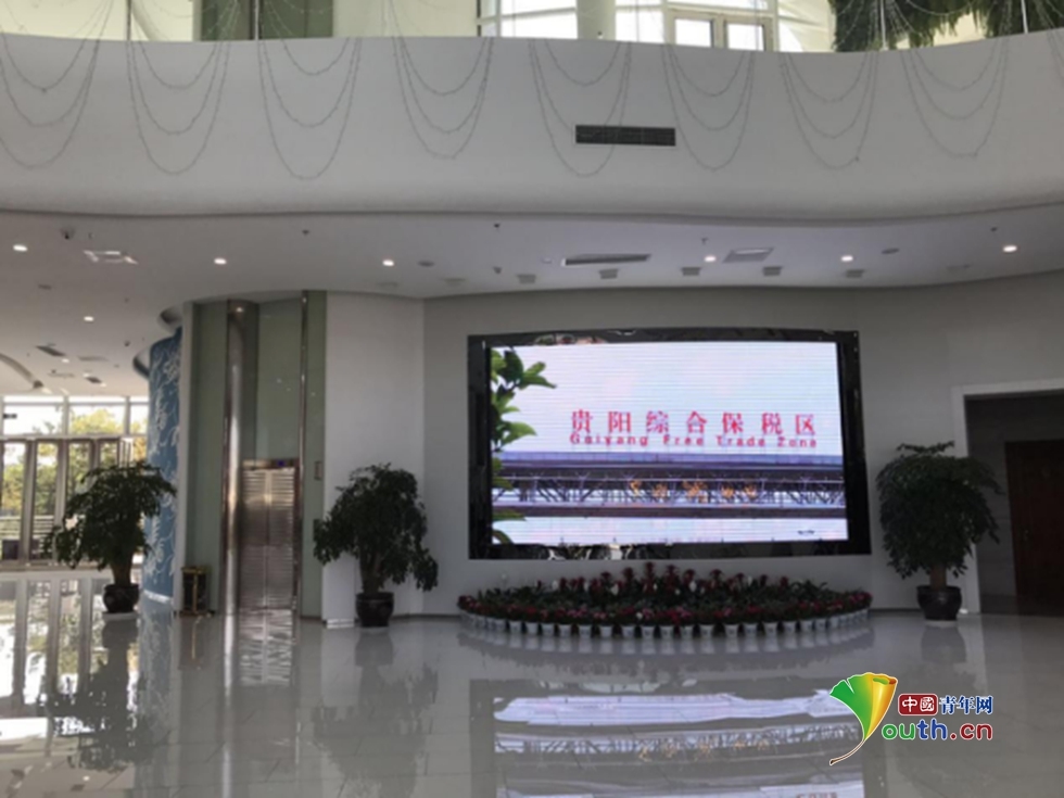 贵州“逆袭”新玩法:贵阳综保区助力大数据产业 贵州“逆袭”新玩法:贵阳综保区助力大数据产业