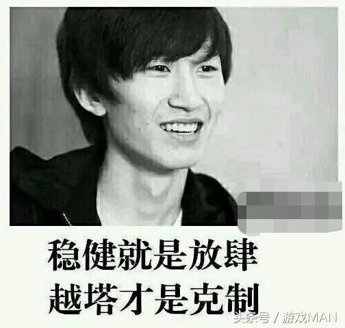 统治过LPL上路的男人,昔日斗鱼一哥电棍重返