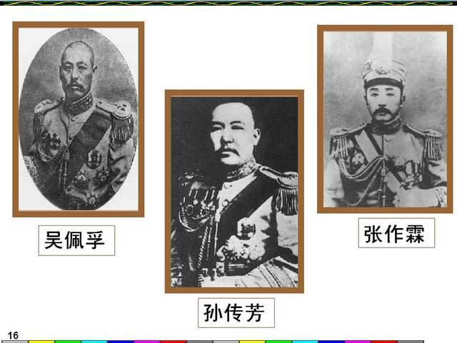 戏说张作霖的玄学趣事