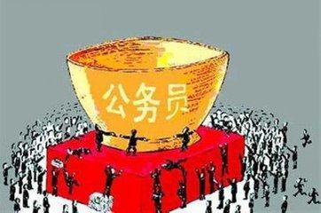 为什么那么多人想当官,看看央企高管薪酬就知