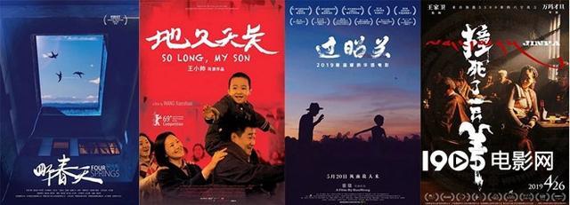 中国银幕风云榜发布!这些年度电影演员不可错过(图6) 中国银幕风云榜发布!这些年度电影演员不可错过(图6)