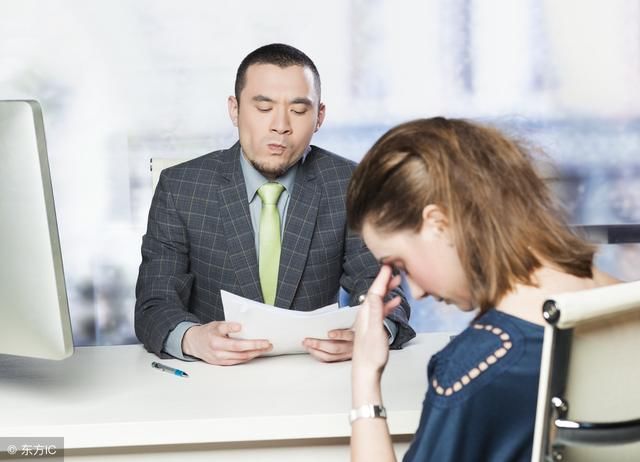 飞劳动法|公司要对我罚款,我不交可以吗?