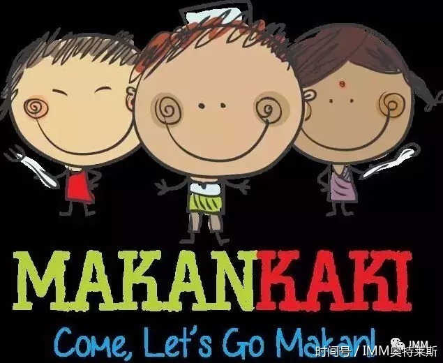 #涨知识#这15个有趣的马来语去新加坡必学哟 #涨知识#这15个有趣的马来语去新加坡必学哟