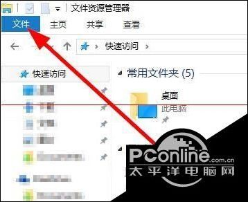 windows10如何显示文件后缀名?文件扩展名显