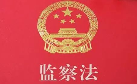 德市首例!霞浦县检察院决定逮捕一名被监察委