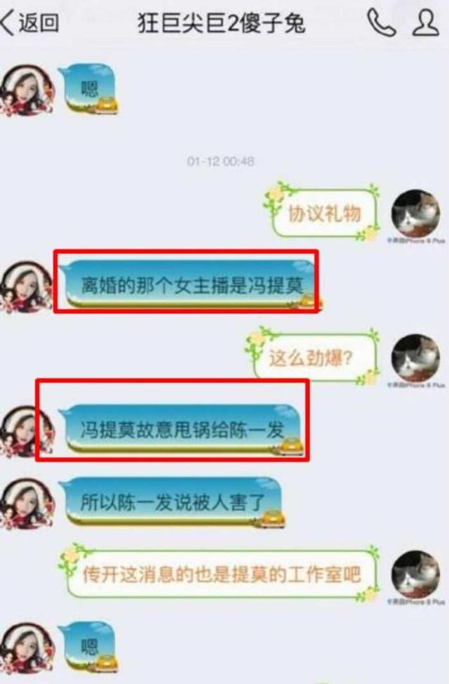 冯提莫13秒视频再爆猛料,王思聪删都删不及,网