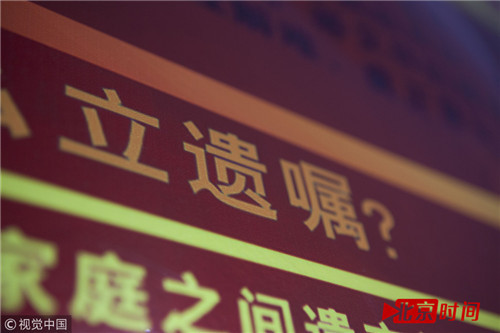 孤寡老人去世 18万余元遗产收归国有