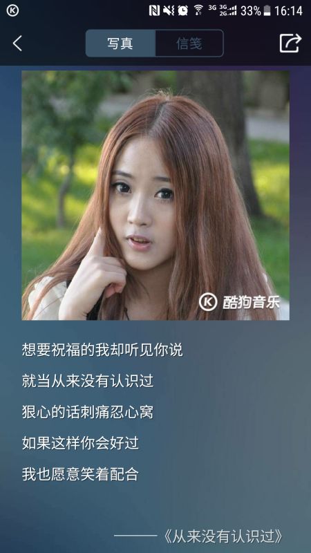 《太想念》原唱彭筝携戳泪新作酷狗首唱