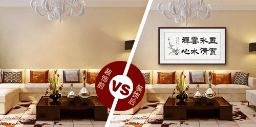 适合家里挂的四字书法内容 t01381121b3e1f93c6f.jpg?size=500x248