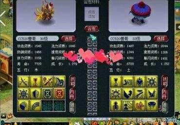 梦幻西游:全服首只翻页善恶宠诞生过程被公开