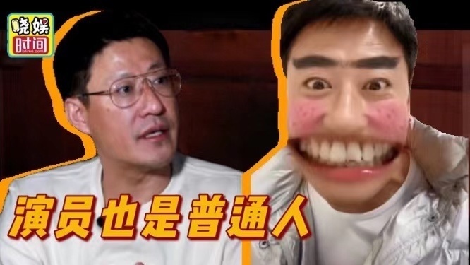 演员也是普通人 “硬汉”于震私下竟如此反差萌! 演员也是普通人 “硬汉”于震私下竟如此反差萌!
