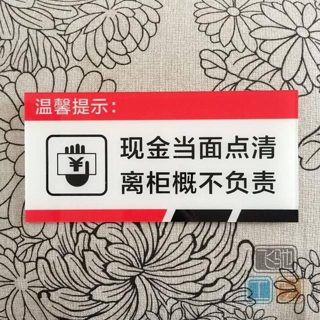银行将存单金额打错了会赔钱给你吗?说出来你