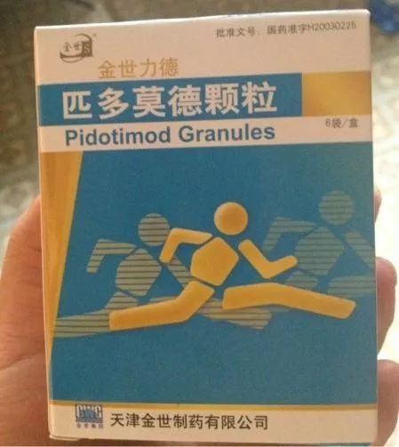 注意!小儿氨酚黄那敏等药不能随便给孩子吃了