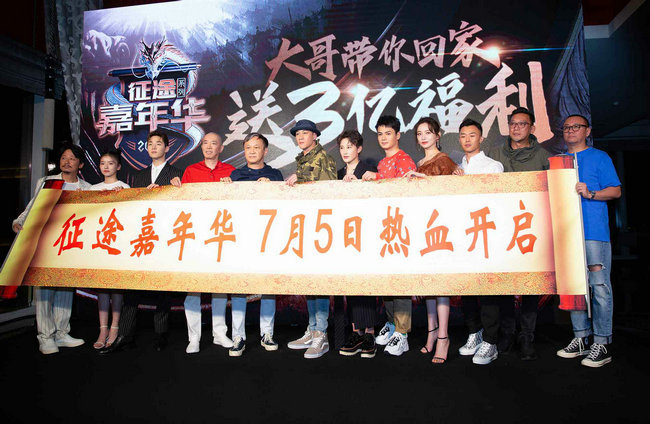 刘宪华帅气亮相《征途》发布会 11月22日见证蜕变初心不改