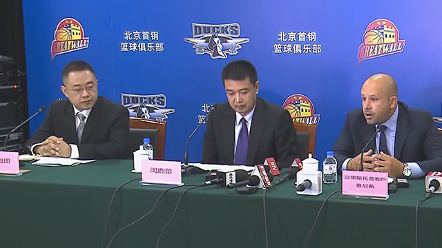 用经验助力首钢 袁超暂代谢海田之职