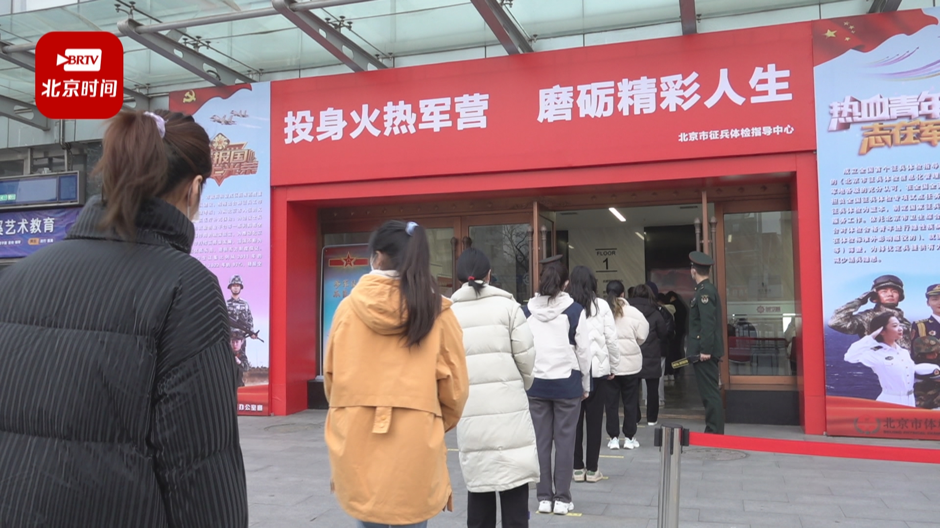 2023年春季女兵征集体检全面展开 2023年春季女兵征集体检全面展开