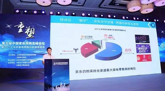 天猫超市终于选对路,即将和易果生鲜合并?