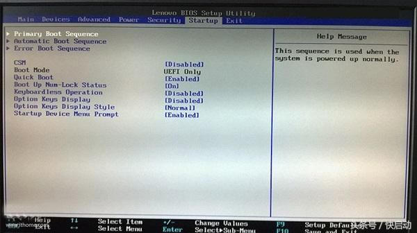 UEFI与Legacy+UEFI的区别有多大,不弄清楚要