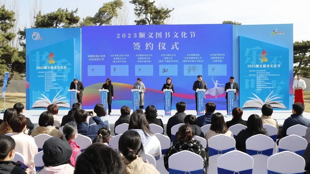 书店、读者双受益!顺义区首创图书集采平台与实体书店合作 书店、读者双受益!顺义区首创图书集采平台与实体书店合作