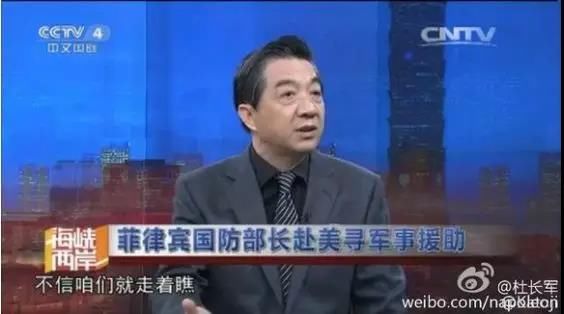 弱国无外交!中国外交部 你承包了我一年的笑点