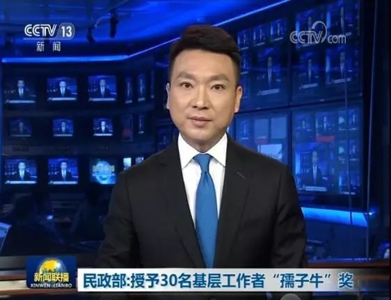 三月十三号新闻联播 t0138f16d4b79d5a610.jpg?size=562x431
