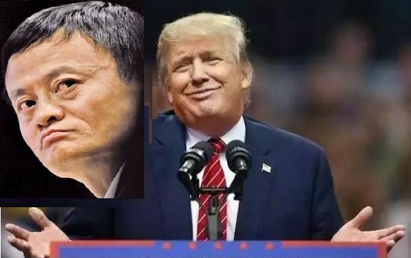 淘宝被拉黑名单,马云又被美国坑了,商务部和阿